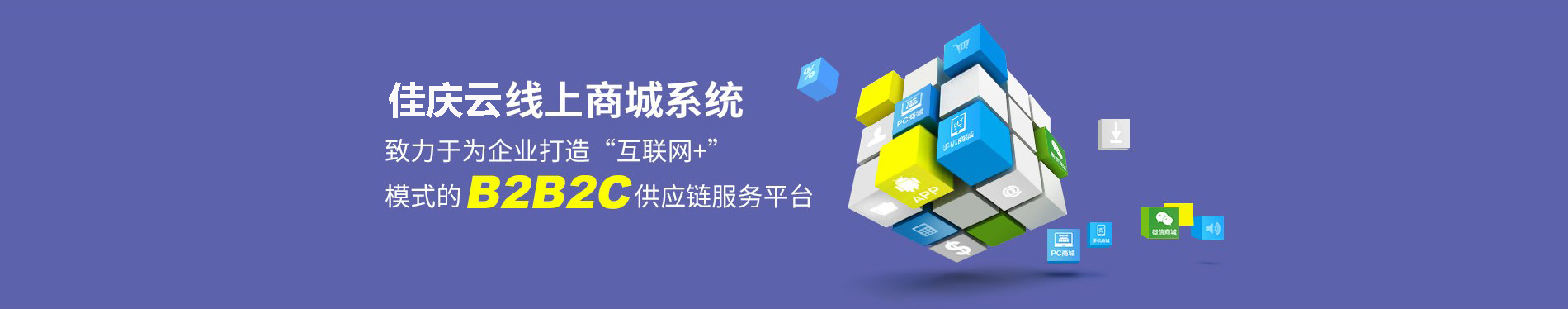 超群打單軟件 服裝電商erp - 浙江慧策