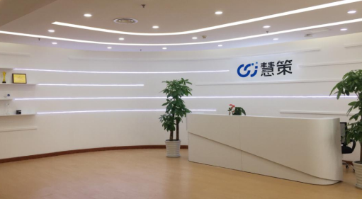 超群打單軟件 服裝電商erp - 浙江慧策