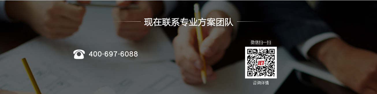 解決方案底圖