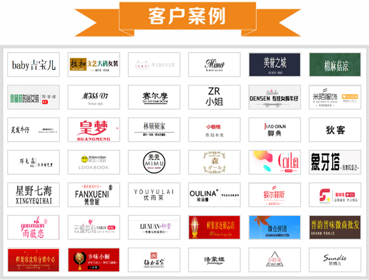超群打單軟件 服裝電商erp - 浙江慧策