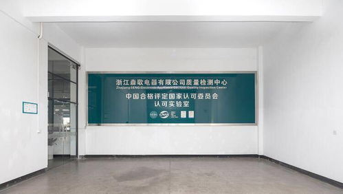 探訪森歌智能工廠 國產廚電產品走向世界頂端