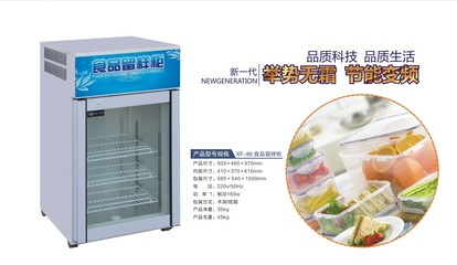 上海商用酸奶機推薦 劃算高效的大型商用酸奶機精選