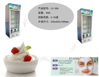 上海商用酸奶機選購指南 浩博品牌及單開門機型詳解