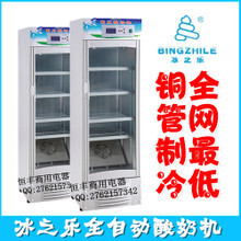 冰之樂商用酸奶機(jī) 產(chǎn)品參考信息全解析