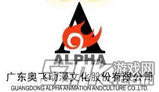 奧飛千萬美元投資變形金剛導(dǎo)演公司，占股約20%，深化音像制品制作布局