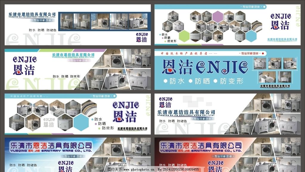 衛(wèi)浴廣告設(shè)計(jì) 融合美學(xué)與企業(yè)管理智慧