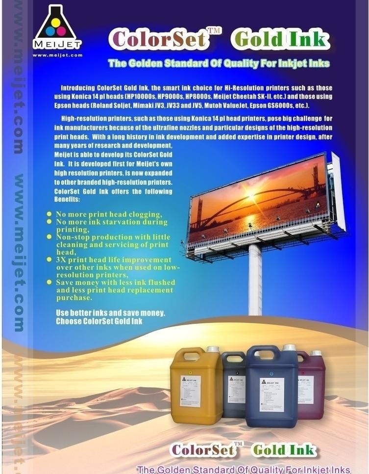 噴繪機(jī)與廣告設(shè)計(jì) 視覺與科技的完美融合