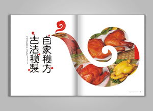 東莞盛合味食品攜手比高品牌設(shè)計(jì) 以創(chuàng)意設(shè)計(jì)賦能品牌成長